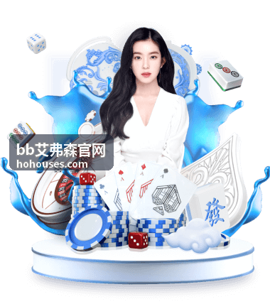 bb艾弗森官网 经典复古透气球衣